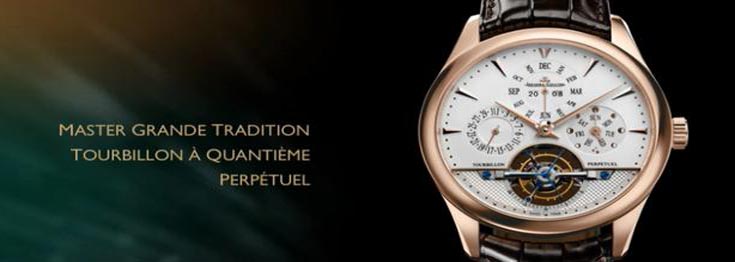 Jaeger-LeCoultre Watches Price Karachi
