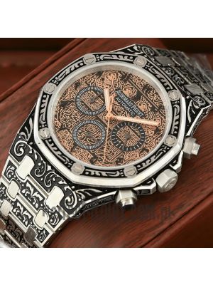 Audemars Piguet Royal Oak Arabic Dial Hand Engraved Watch Price in Pakistan