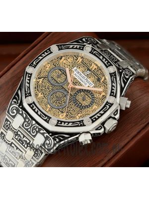 Audemars Piguet Royal Oak Arabic Dial Watch Price in Pakistan