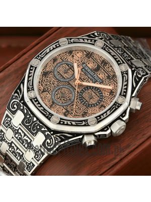 Audemars Piguet Royal Oak Arabic Dial Hand Engraved Watch Price in Pakistan